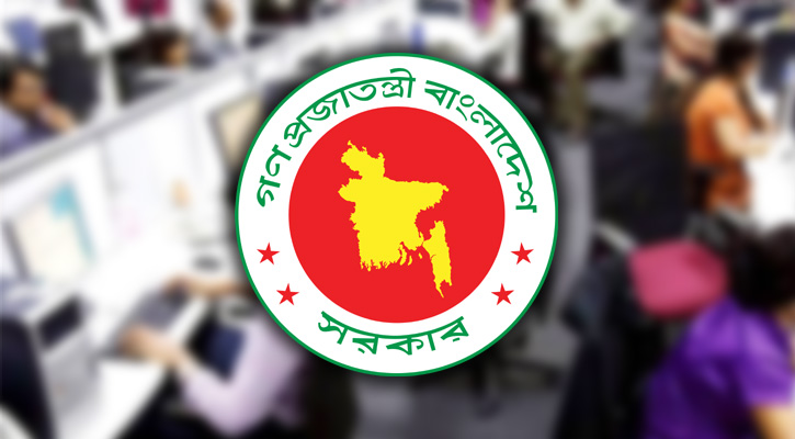৩ এপ্রিলও ছুটি : এবার ঈদে টানা ৯ দিনের ছুটি ৩ এপ্রিলও ছুটি : এবার ঈদে টানা ৯ দিনের ছুটি