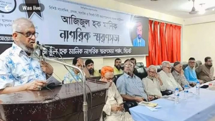 মানিক ছিলেন বহু গুণে গুণান্বিত সফল একজন মানুষ: মেয়র আরিফুল মানিক ছিলেন বহু গুণে গুণান্বিত সফল একজন মানুষ: মেয়র আরিফুল