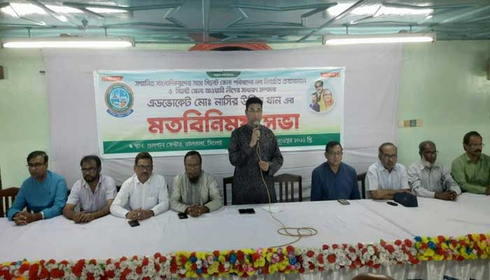 সাংবাদিকদের সঙ্গে সিলেট জেলা পরিষদ চেয়ারম্যানের মতবিনিময় সাংবাদিকদের সঙ্গে সিলেট জেলা পরিষদ চেয়ারম্যানের মতবিনিময়