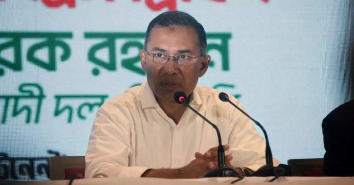 এবার জনগণকে প্রতিদান দেওয়ার পালা: তারেক রহমান