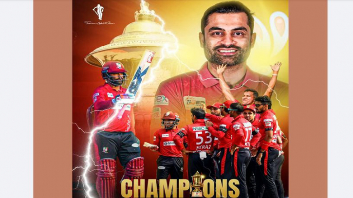 কুমিল্লাকে হারিয়ে বিপিএলের নতুন চ্যাম্পিয়ন বরিশাল কুমিল্লাকে হারিয়ে বিপিএলের নতুন চ্যাম্পিয়ন বরিশাল