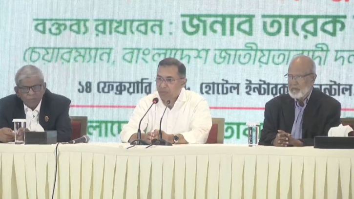 নির্বাচনে সফলতার মূলমন্ত্র জানালেন তারেক রহমান