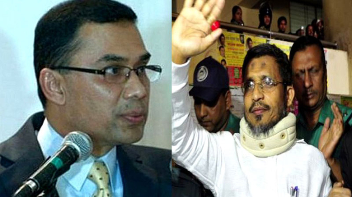 ২১ আগস্ট গ্রেনেড হামলা মামলায় তারেক রহমানসহ সব আসামি খালাস ২১ আগস্ট গ্রেনেড হামলা মামলায় তারেক রহমানসহ সব আসামি খালাস