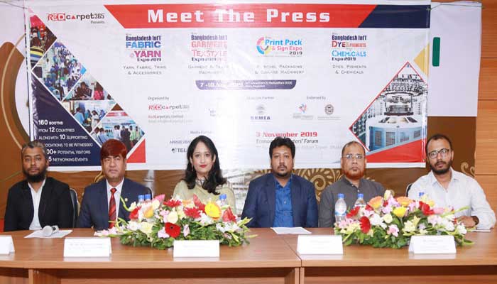 ৭ নভেম্বর শুরু হচ্ছে টেক্সটাইল ও গার্মেন্টস মেশিনারির আন্তর্জাতিক ৭ নভেম্বর শুরু হচ্ছে টেক্সটাইল ও গার্মেন্টস মেশিনারির আন্তর্জাতিক