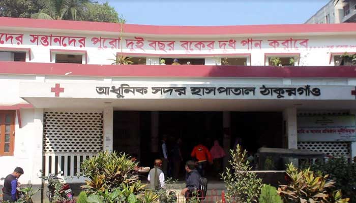 ঠাকুরগাঁওয়ের আইসোলেশনে রাখা মুক্তিযোদ্ধার মৃত্যু ঠাকুরগাঁওয়ের আইসোলেশনে রাখা মুক্তিযোদ্ধার মৃত্যু