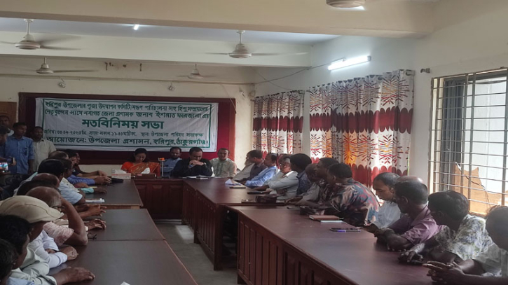 হরিপুরে পূজা উদযাপন কমিটি ও সুধীজনের মতবিনিময় অনুষ্ঠিত হরিপুরে পূজা উদযাপন কমিটি ও সুধীজনের মতবিনিময় অনুষ্ঠিত