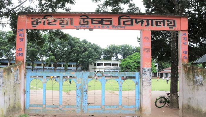 ঠাকুরগাঁওয়ের জাল সনদ দিয়ে চাকরি করার অভিযোগ শিক্ষিকার বিরুদ্ধে ঠাকুরগাঁওয়ের জাল সনদ দিয়ে চাকরি করার অভিযোগ শিক্ষিকার বিরুদ্ধে