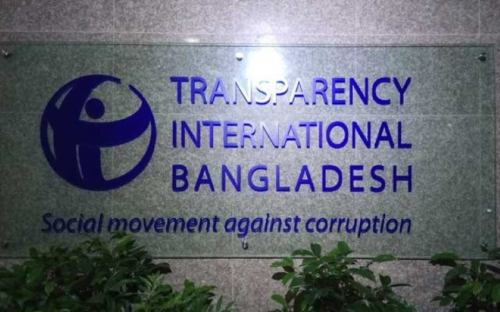 বিদেশি পর্যবেক্ষকদের খরচ বহনে ইসির সিদ্ধান্ত অপরিণামদর্শী: টিআইবি