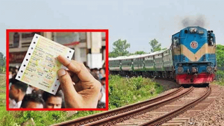 ট্রেনে ঈদযাত্রা : ১ ঘণ্টায় ৮ জেলার টিকিট শেষ ট্রেনে ঈদযাত্রা : ১ ঘণ্টায় ৮ জেলার টিকিট শেষ