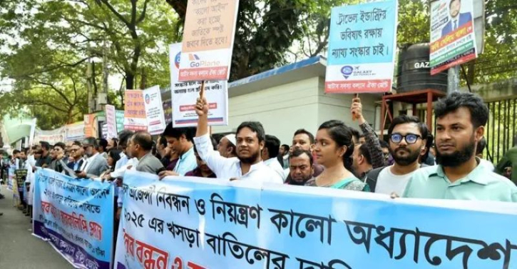 ট্রাভেল এজেন্সি নিবন্ধন ও নিয়ন্ত্রণ অধ্যাদেশ বাতিলের দাবিতে মানবব