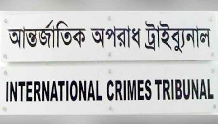 মানবতাবিরোধী অপরাধ : ত্রিশালের ৬ জনের মৃত্যুদণ্ড মানবতাবিরোধী অপরাধ : ত্রিশালের ৬ জনের মৃত্যুদণ্ড