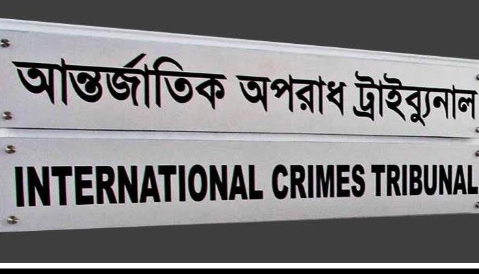 ময়মনসিংহের ১৫ জনের বিরুদ্ধে যুদ্ধাপরাধে তদন্ত প্রতিবেদন প্রকাশ ময়মনসিংহের ১৫ জনের বিরুদ্ধে যুদ্ধাপরাধে তদন্ত প্রতিবেদন প্রকাশ