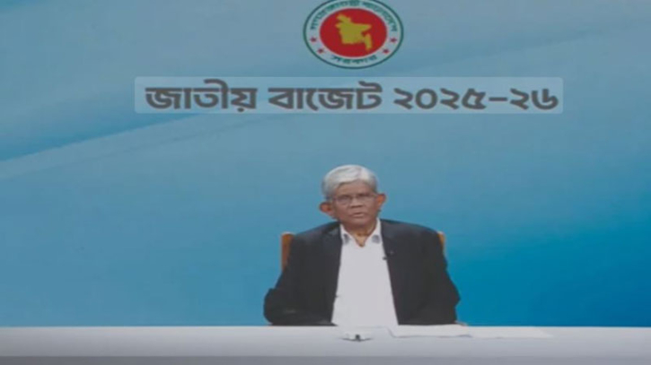 ৭ লাখ ৯০ হাজার কোটি টাকার বাজেট উপস্থাপন করেছেন অর্থ উপদেষ্টা ৭ লাখ ৯০ হাজার কোটি টাকার বাজেট উপস্থাপন করেছেন অর্থ উপদেষ্টা