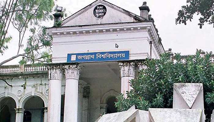 লকডাউনে জবি শিক্ষক-কর্মকর্তাদের ঢাকা ত্যাগে নিষেধাজ্ঞা লকডাউনে জবি শিক্ষক-কর্মকর্তাদের ঢাকা ত্যাগে নিষেধাজ্ঞা