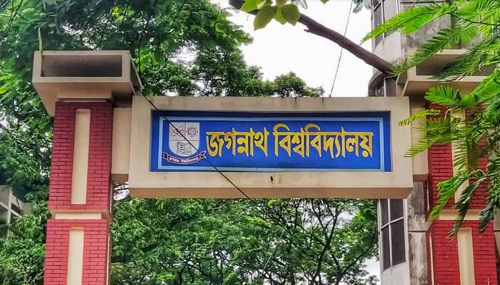 জবিতে ‘বঙ্গবন্ধু স্কলার’ বৃত্তির জন্য আবেদন চেয়ে নোটিশ জবিতে ‘বঙ্গবন্ধু স্কলার’ বৃত্তির জন্য আবেদন চেয়ে নোটিশ
