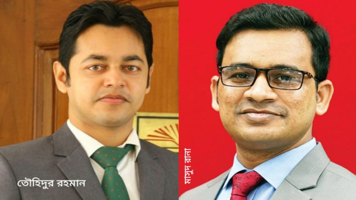 ময়মনসিংহ বিভাগে শ্রেষ্ঠ ইউএনও ইসলামপুরের তৌহিদুর ও দ্বিতীয় বকশিগঞ্জের মাসুদ রানা ময়মনসিংহ বিভাগে শ্রেষ্ঠ ইউএনও ইসলামপুরের তৌহিদুর ও দ্বিতীয় বকশিগঞ্জের মাসুদ রানা