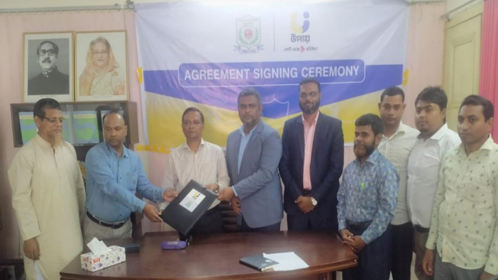 আনন্দ মোহন কলেজের সাথে ’উপায়’ এর চুক্তিস্বাক্ষর আনন্দ মোহন কলেজের সাথে ’উপায়’ এর চুক্তিস্বাক্ষর