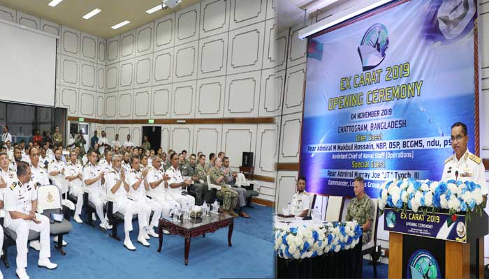 বাংলাদেশ ও যুক্তরাষ্ট্র নৌবাহিনীর যৌথ প্রশিক্ষণ ও মহড়া উদ্বোধন বাংলাদেশ ও যুক্তরাষ্ট্র নৌবাহিনীর যৌথ প্রশিক্ষণ ও মহড়া উদ্বোধন