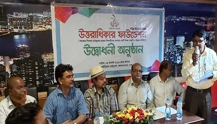 উত্তরাধিকার ফাউন্ডেশনের যাত্রা উত্তরাধিকার ফাউন্ডেশনের যাত্রা