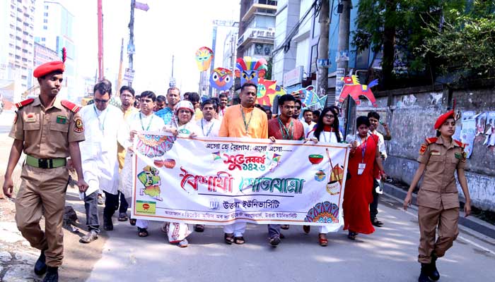 উত্তরা ইউনিভার্সিটিতে বাংলা নববর্ষ ১৪২৬ উদযাপন