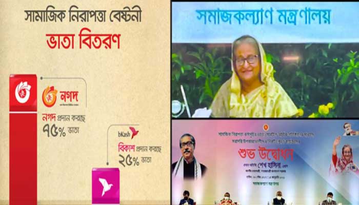 ‘ডিজিটাল পদ্ধতিতে ভাতার টাকা সরাসরি পৌঁছাবে উপকারভোগীদের হাতে’