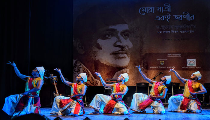 ঢাকায় ভূপেন হাজারিকার প্রয়াণ দিবস পালন ঢাকায় ভূপেন হাজারিকার প্রয়াণ দিবস পালন