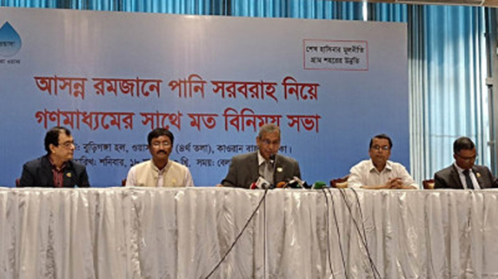 রমজানে ২৪ ঘণ্টা চালু থাকবে পানির পাম্প: ওয়াসা এমডি রমজানে ২৪ ঘণ্টা চালু থাকবে পানির পাম্প: ওয়াসা এমডি