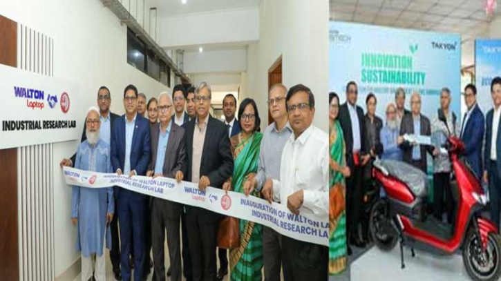 ওয়ালটনের পৃষ্ঠপোষকতায় বুয়েটে ল্যাব উদ্বোধন ও ইলেকট্রিক বাইক উপহার ওয়ালটনের পৃষ্ঠপোষকতায় বুয়েটে ল্যাব উদ্বোধন ও ইলেকট্রিক বাইক উপহার