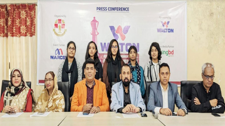 ওয়ালটন ৪২তম জাতীয় মহিলা দাবা সোমবার শুরু ওয়ালটন ৪২তম জাতীয় মহিলা দাবা সোমবার শুরু