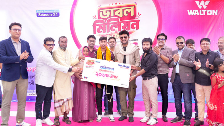 ওয়ালন ফ্রিজ কিনে ২০ লাখ টাকা পেলেন কলেজ শিক্ষার্থী রাশেদ আলী ওয়ালন ফ্রিজ কিনে ২০ লাখ টাকা পেলেন কলেজ শিক্ষার্থী রাশেদ আলী