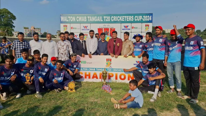 ওয়ালটন-কোয়াব টাঙ্গাইল টি-টোয়েন্টি টুর্নামেন্টে চ্যাম্পিয়ন আমেনা স্পোর্টস ওয়ালটন-কোয়াব টাঙ্গাইল টি-টোয়েন্টি টুর্নামেন্টে চ্যাম্পিয়ন আমেনা স্পোর্টস