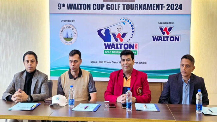 নবম ওয়ালটন কাপ গলফ টুর্নামেন্ট বৃহস্পতিবার শুরু নবম ওয়ালটন কাপ গলফ টুর্নামেন্ট বৃহস্পতিবার শুরু