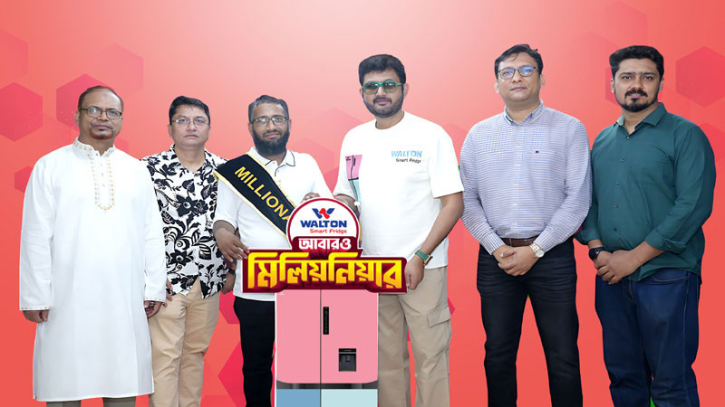 এবার ওয়ালটন ফ্রিজ কিনে মিলিয়নিয়ার হলেন ক্ষুদ্র ব্যবসায়ি মর্তুজা এবার ওয়ালটন ফ্রিজ কিনে মিলিয়নিয়ার হলেন ক্ষুদ্র ব্যবসায়ি মর্তুজা