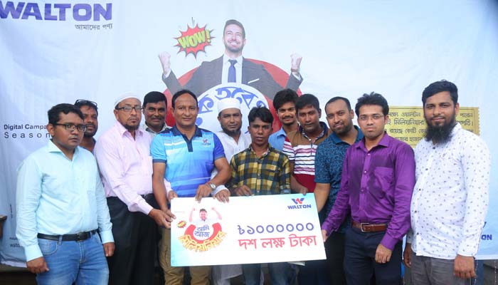 ওয়ালটন ফ্রিজ কিনে ১০ লাখ টাকা পেলেন রাজশাহীর কৃষক ওয়ালটন ফ্রিজ কিনে ১০ লাখ টাকা পেলেন রাজশাহীর কৃষক