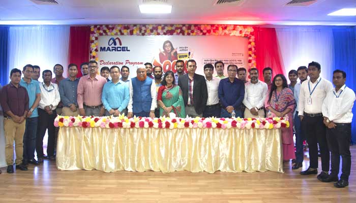 ফ্রিজে ১০০ শতাংশ পর্যন্ত ক্যাশ ভাউচার দিচ্ছে মার্সেল ফ্রিজে ১০০ শতাংশ পর্যন্ত ক্যাশ ভাউচার দিচ্ছে মার্সেল