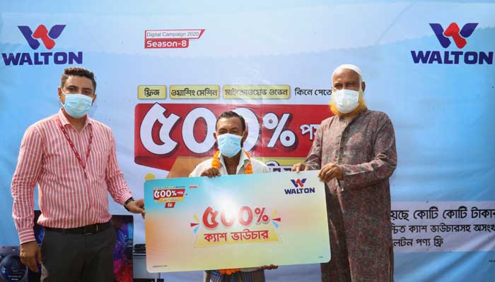 ওয়ালটন ফ্রিজ কিনে ৫০০% ক্যাশ ভাউচার পেলেন রিকশাচালক ওয়ালটন ফ্রিজ কিনে ৫০০% ক্যাশ ভাউচার পেলেন রিকশাচালক