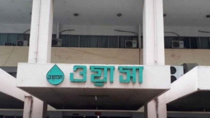 পাইপলাইনের কাজ করবে ওয়াসা : রাজধানীর যেসব সড়কে যানজটের শঙ্কা