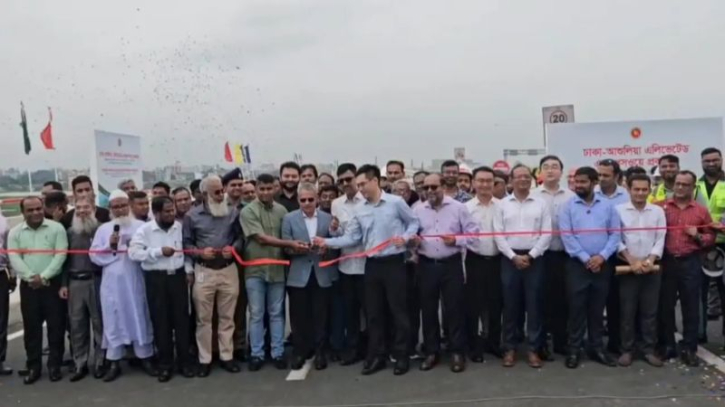 খুলে দেয়া হলো ঢাকা আশুলিয়া এলিভেটেড এক্সপ্রেসওয়ের ২টি সেতু