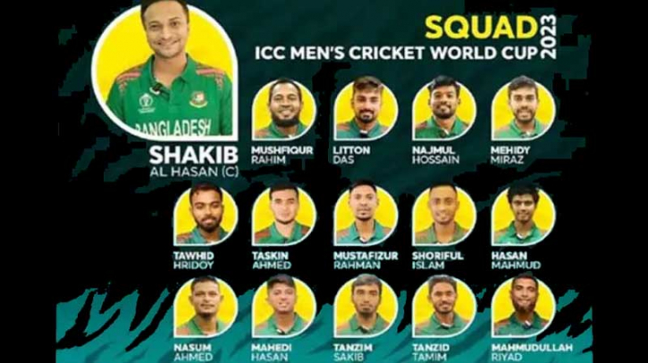 তামিমকে ছাড়াই বিশ্বকাপ দল ঘোষণা তামিমকে ছাড়াই বিশ্বকাপ দল ঘোষণা