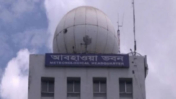 নিম্নচাপ: সমুদ্রবন্দরে ৩ নম্বর সতর্কতা নিম্নচাপ: সমুদ্রবন্দরে ৩ নম্বর সতর্কতা