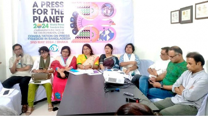 ‘মুক্ত সাংবাদিকতার চর্চা পরিবেশগত সঙ্কট মোকাবেলায় ভূমিকা রাখবে’ ‘মুক্ত সাংবাদিকতার চর্চা পরিবেশগত সঙ্কট মোকাবেলায় ভূমিকা রাখবে’