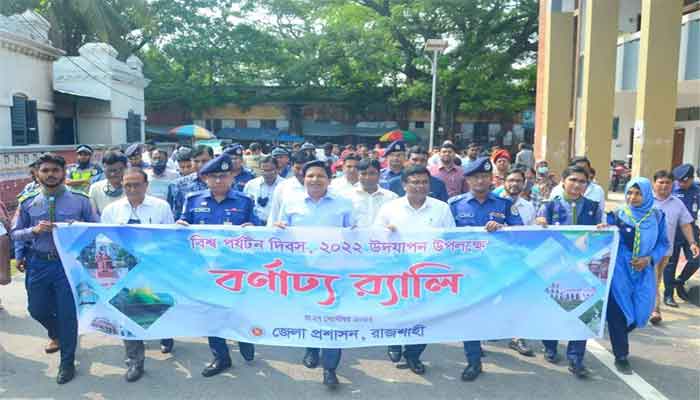 বিশ্ব পর্যটন দিবস উপলক্ষে রাজশাহীতে শোভাযাত্রা