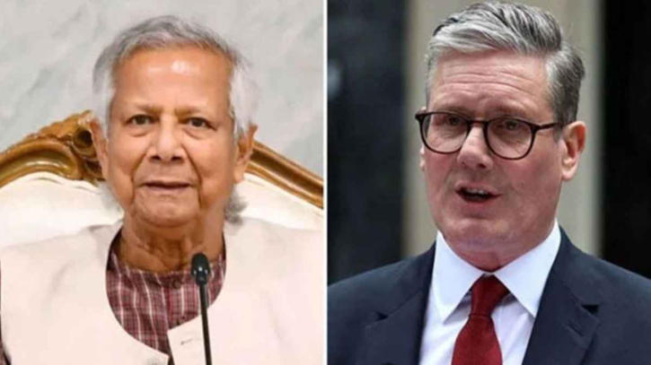 লন্ডনে স্টারমারের সাক্ষাৎ পাচ্ছেন না ড. ইউনূস : ফিন্যান্সিয়াল টাইমসের প্রতিবেদন লন্ডনে স্টারমারের সাক্ষাৎ পাচ্ছেন না ড. ইউনূস : ফিন্যান্সিয়াল টাইমসের প্রতিবেদন